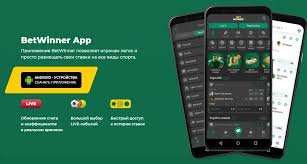 Explore BetWinner Mobile App Your Gateway to Online Betting