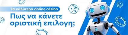 Ξένα Καζίνο Χωρίς Άδεια Όλα Όσα Πρέπει Να Ξέρετε