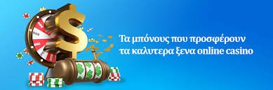 Ξένα Καζίνο Χωρίς Άδεια Όλα Όσα Πρέπει Να Ξέρετε