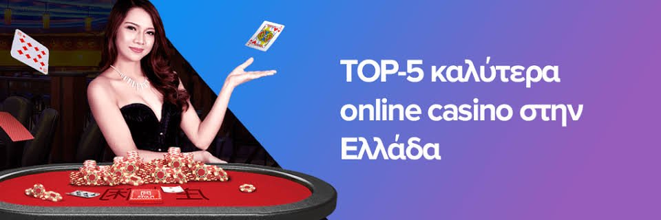 Ζωντανό Καζίνο στην Ελλάδα Η Απόλυτη Εμπειρία Τυχερών Παιχνιδιών -612558869 Ζωντανό Καζίνο στην Ελλάδα Η Απόλυτη Εμπειρία Τυχερών Παιχνιδιών -612558869