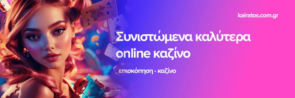 Ανακαλύπτοντας τα Ξένα Online Καζίνο -500725026 Ανακαλύπτοντας τα Ξένα Online Καζίνο -500725026