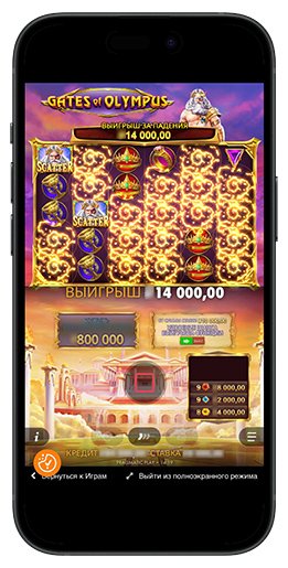 Gates of Olympus Max Win Din Guide til Største Gevinster