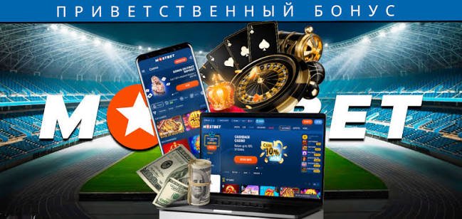 Mostbet Az Onlayn İdman Mərcləri və Qumar Oyunları Üçün Ən Yaxşı Seçim